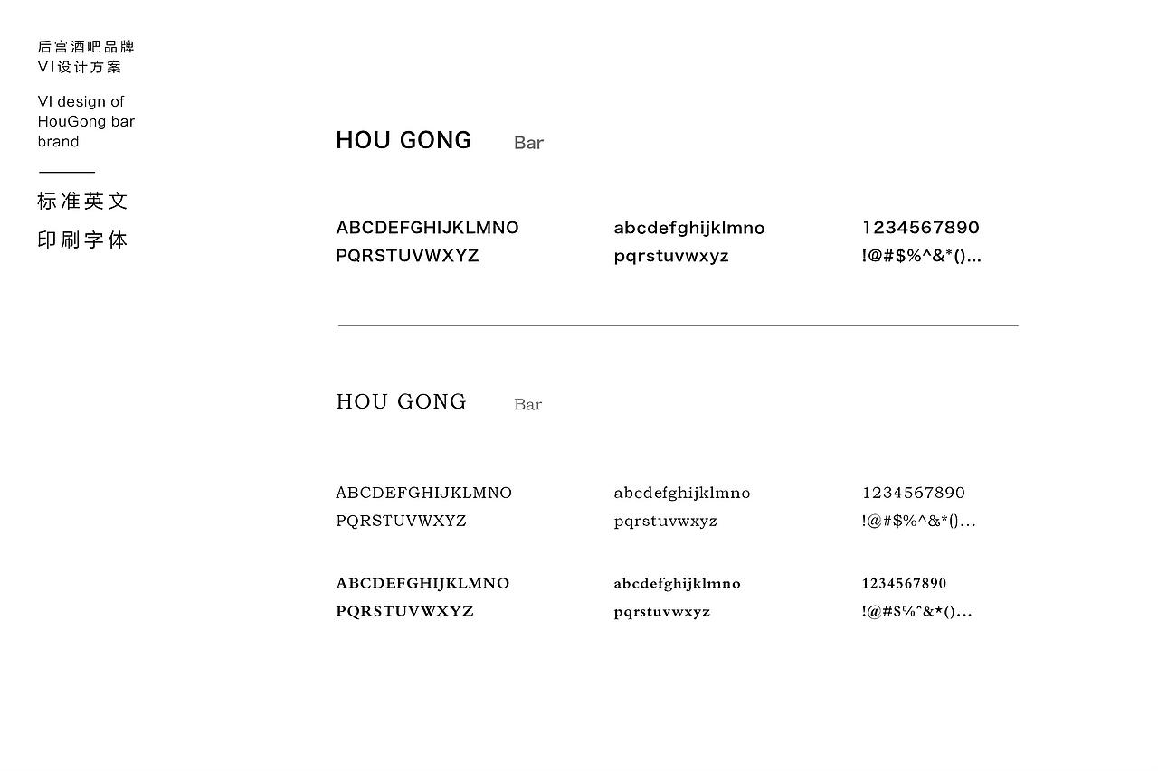 把酒言欢，忘忧事丨后宫酒吧丨