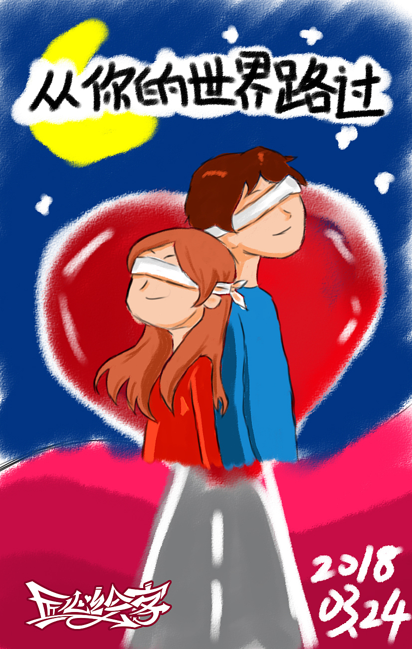 我的2018随笔日常插画 第一季（图ZMTA5OTk0NTYw） - 创作习作 - 站酷设计师鹿晴英大人原创素材 - 站酷ZCOOL