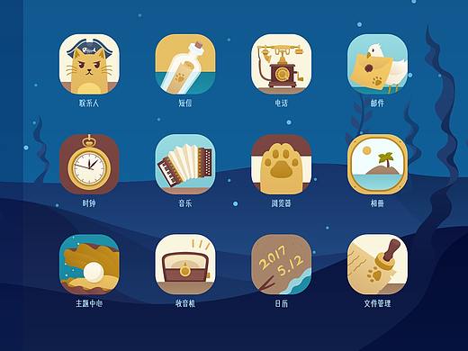 手机主题-Captain.Cat（个人主页-ZMjcwMjU0NDQ=） - 主题/皮肤 - 站酷设计师黑铁矿坑原创素材 - 站酷ZCOOL