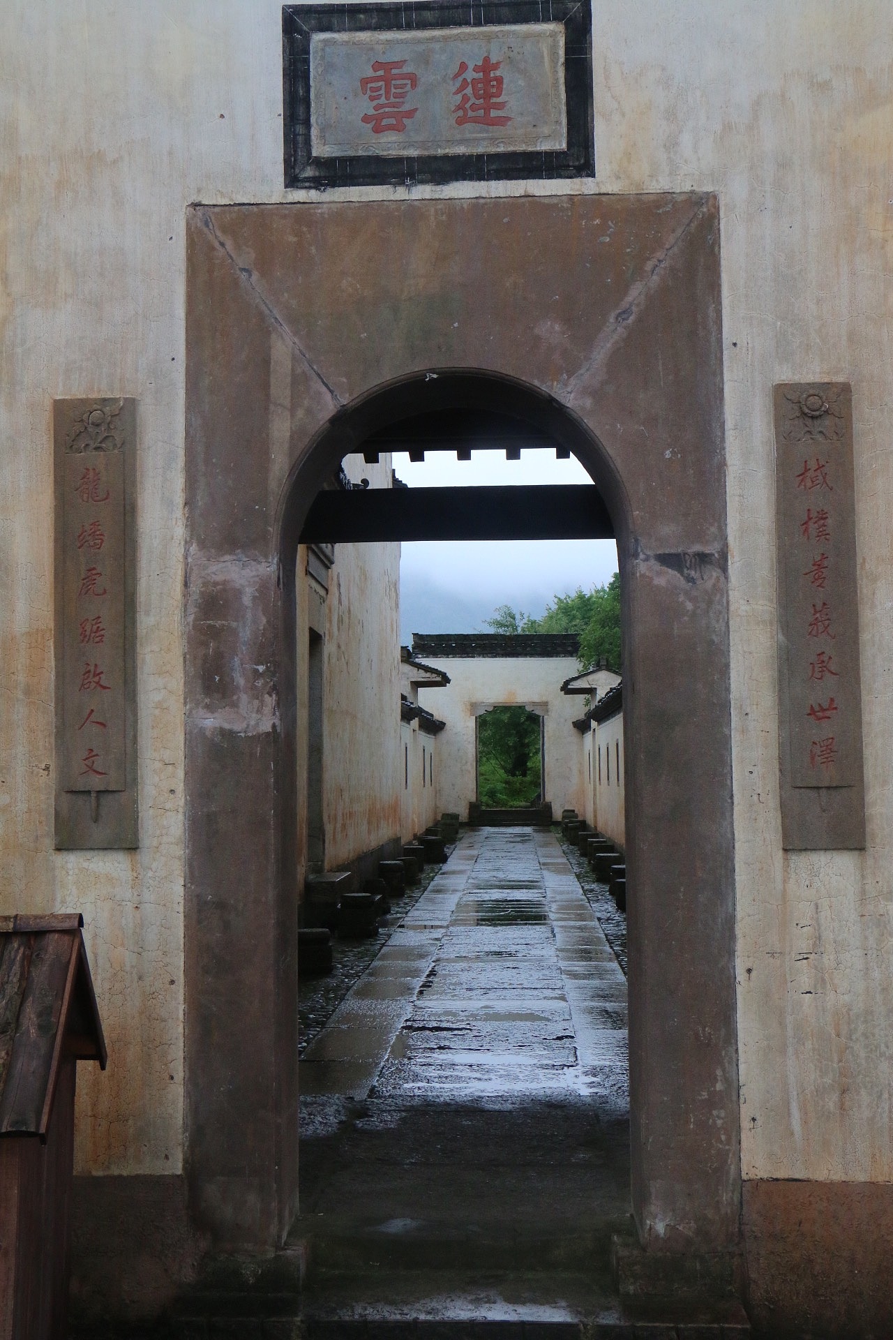 美好惬意的安徽之旅