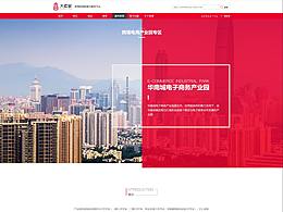 網(wǎng)頁設(shè)計(jì)