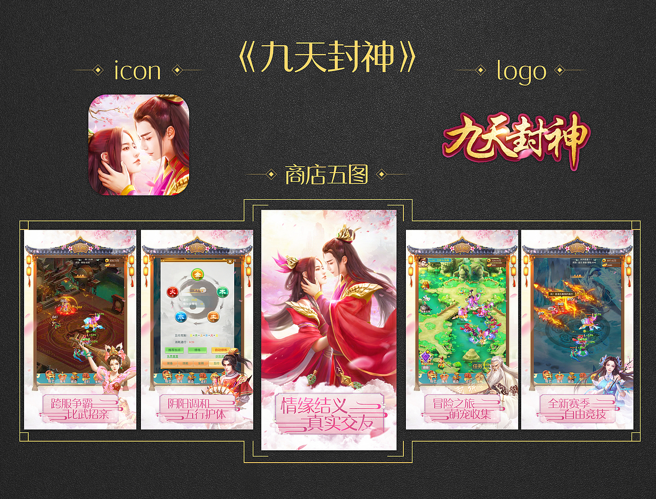 近期打杂（图ZMTc0OTY1NjY4） - 游戏/娱乐 - 站酷设计师哇噢wow原创素材 - 站酷ZCOOL