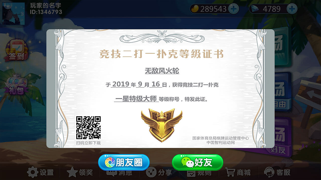 竞技游戏（图ZMTk3NDAzNjI0） - 游戏UI - 站酷设计师linda哥原创素材 - 站酷ZCOOL