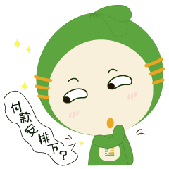 有幸相识，我是小生！（图ZMjE0ODIyODY4） - 网络表情 - 站酷设计师纯真年原创素材 - 站酷ZCOOL