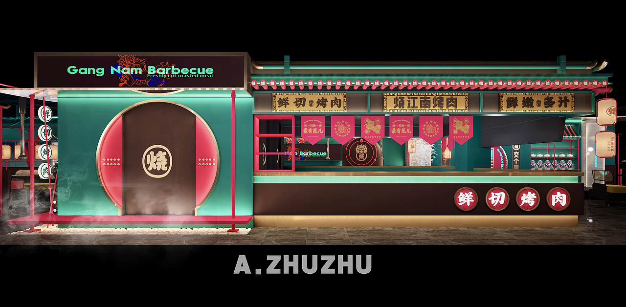 烧江南——江南园林式烤肉空间|阿朱朱