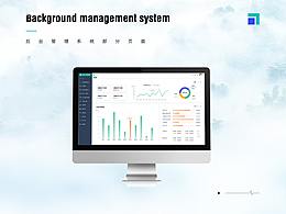 后臺(tái)系統(tǒng)部分頁(yè)面
