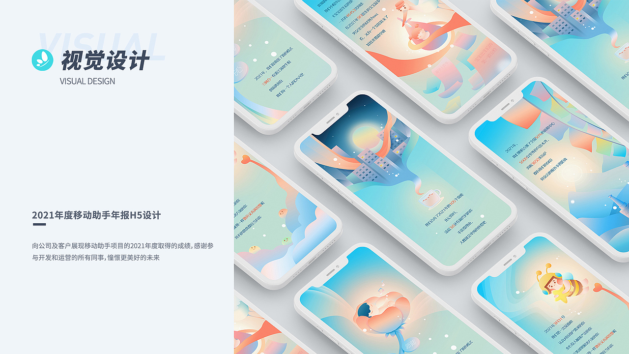 近2年作品总结——心远自有天地在