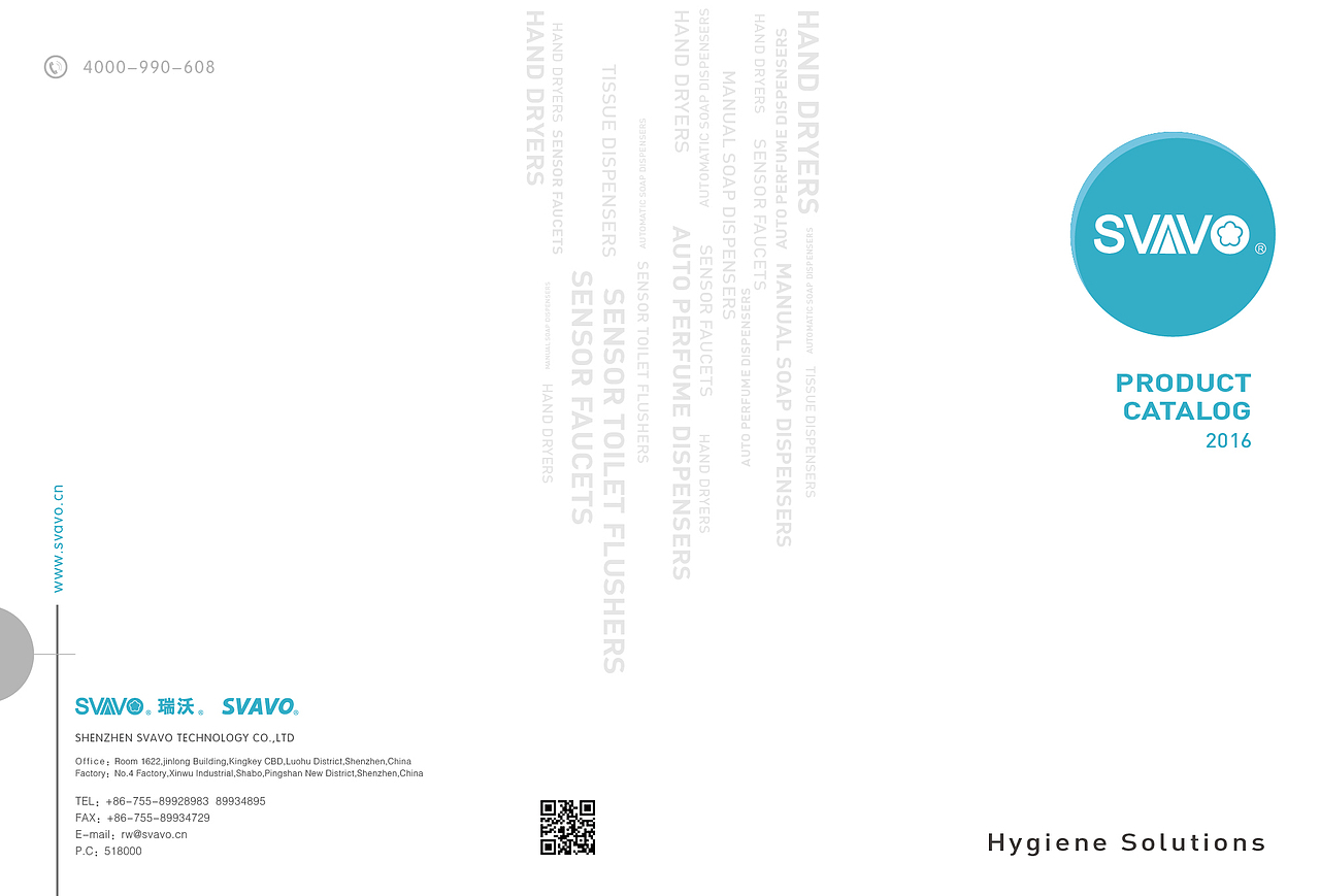 瑞沃智能科技-外贸画册（图ZMTIxNTQ5NzA4） - 书籍/画册 - 站酷设计师aaoo8888原创素材 - 站酷ZCOOL