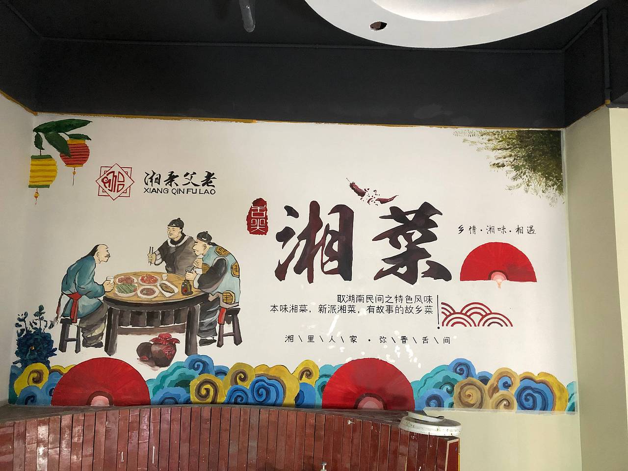 那些年曾经的墙绘