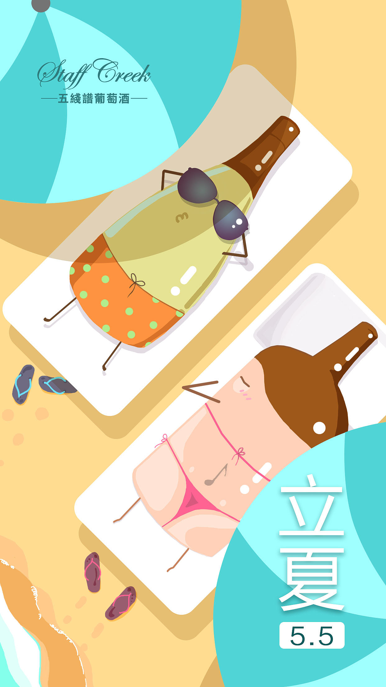 手绘节日系列海报（图ZMTgxMzk2MDMy） - 商业插画 - 站酷设计师铤ting原创素材 - 站酷ZCOOL