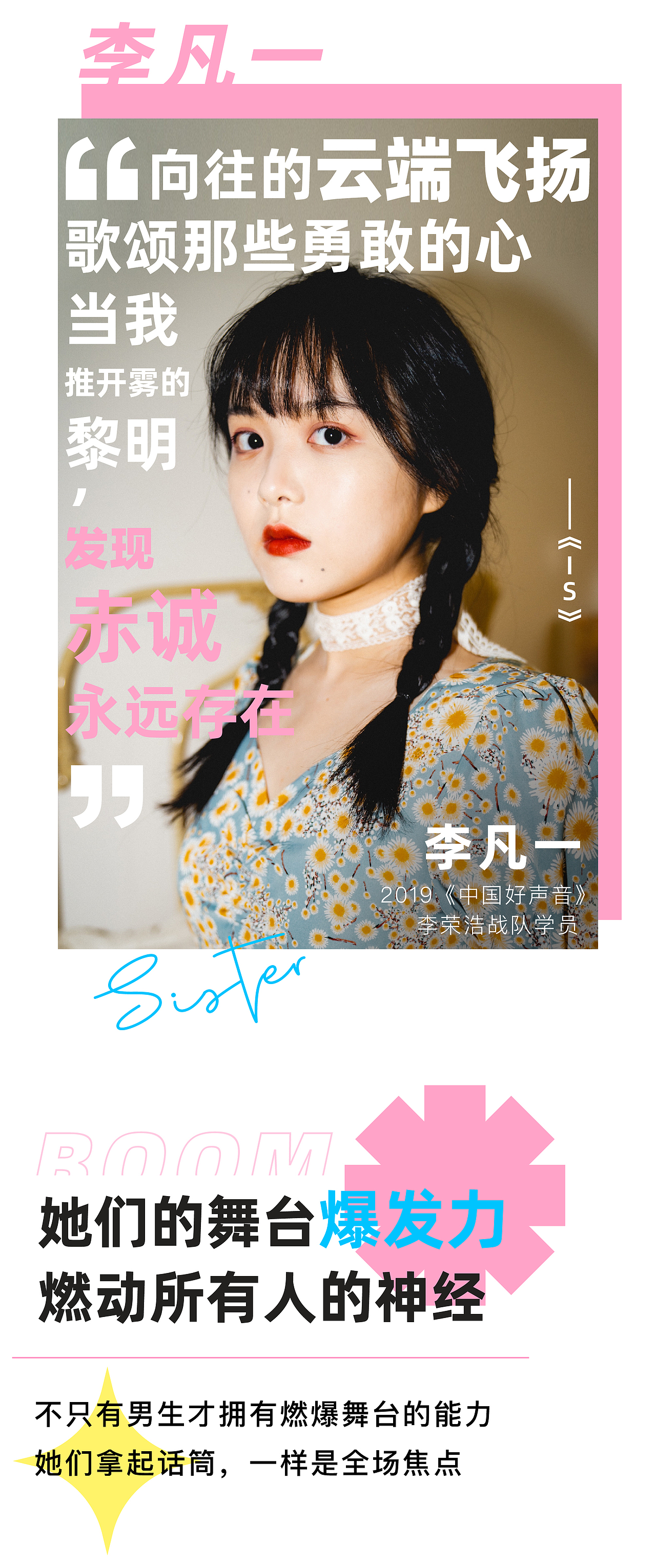 微信公众号长图文（图ZMjU3MTE5MzA0） - 品牌 - 站酷设计师叼馋君原创素材 - 站酷ZCOOL