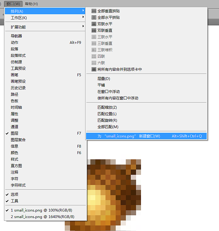 PS技巧_不信这些你都会(图ZMzA4Nzg5MDQ=) - 其他平面 - 站酷设计师IceBeing原创素材 - 站酷ZCOOL