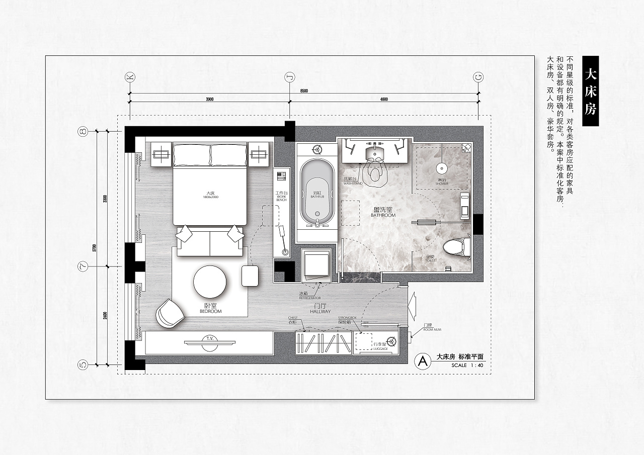 酒店室内设计方案彩平
