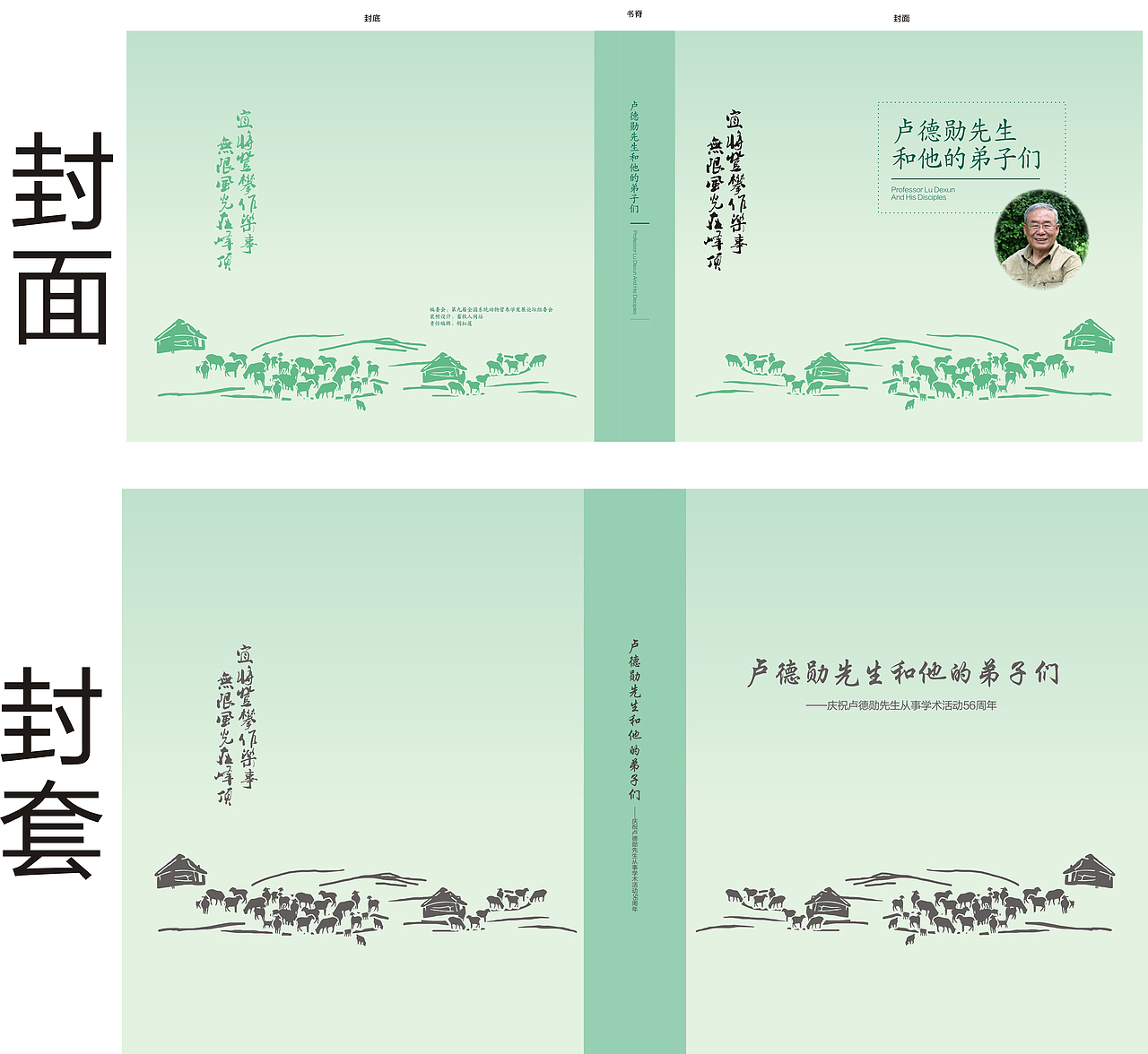 纪念画册（图ZMTI5MTY2NjY0） - 书籍/画册 - 站酷设计师IMCTT原创素材 - 站酷ZCOOL