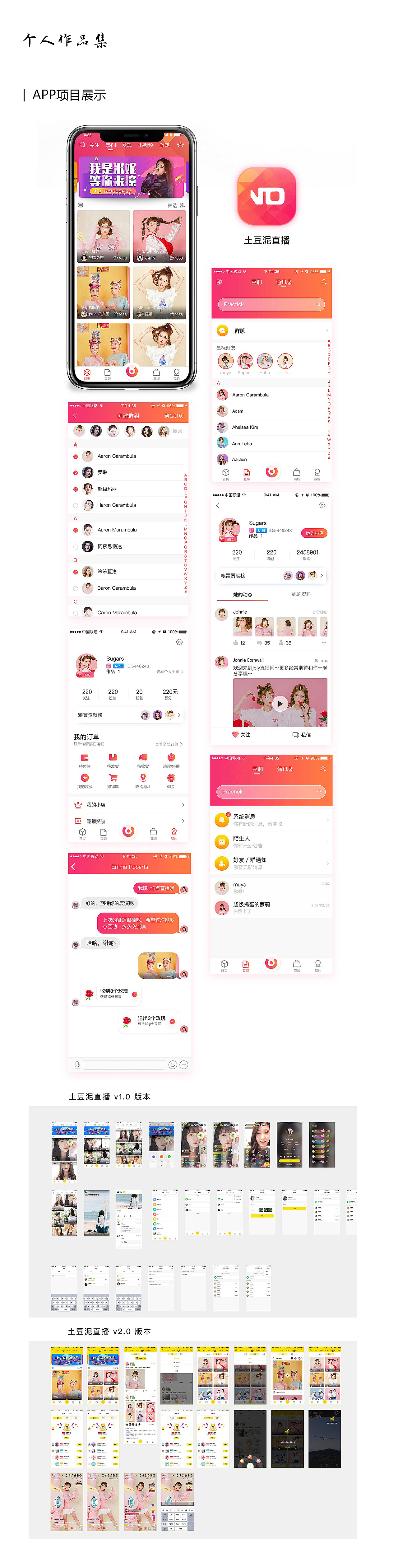 我的简历-作品集（图ZMTY3ODEwNjM2） - 其他UI - 站酷设计师Kanguu原创素材 - 站酷ZCOOL