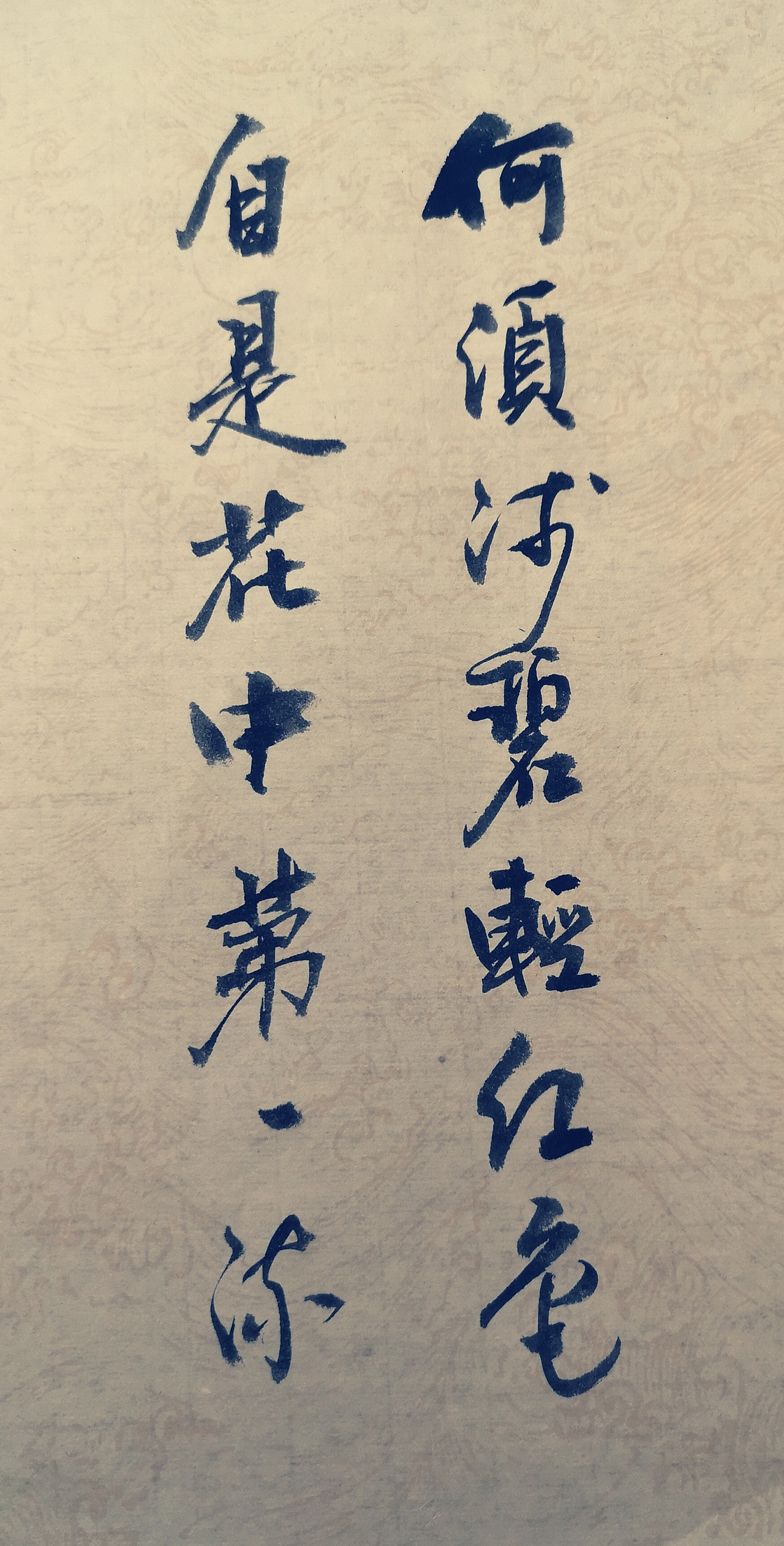 各种类型书法创作（图ZMTY5NzQ2Njgw） - 书法 - 站酷设计师猫咪再见原创素材 - 站酷ZCOOL