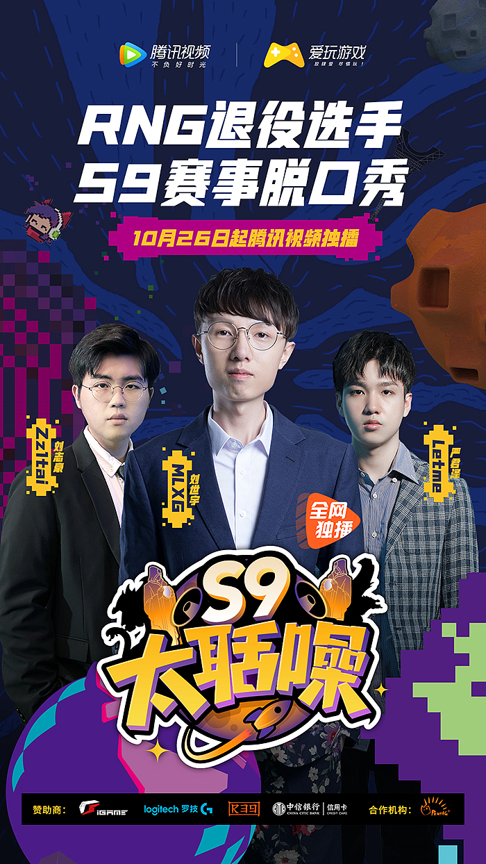 人物海报（图ZMjE4NjE1MzU2） - 海报 - 站酷设计师雨后草莓原创素材 - 站酷ZCOOL