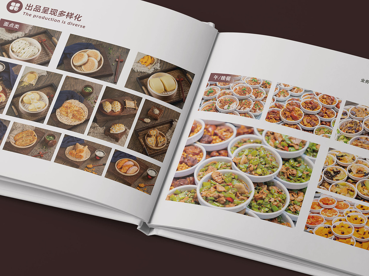 餐饮 | 画册设计 企业画册（图ZMjg5MDgzMzI0） - 书籍/画册 - 站酷设计师Rayay_原创素材 - 站酷ZCOOL