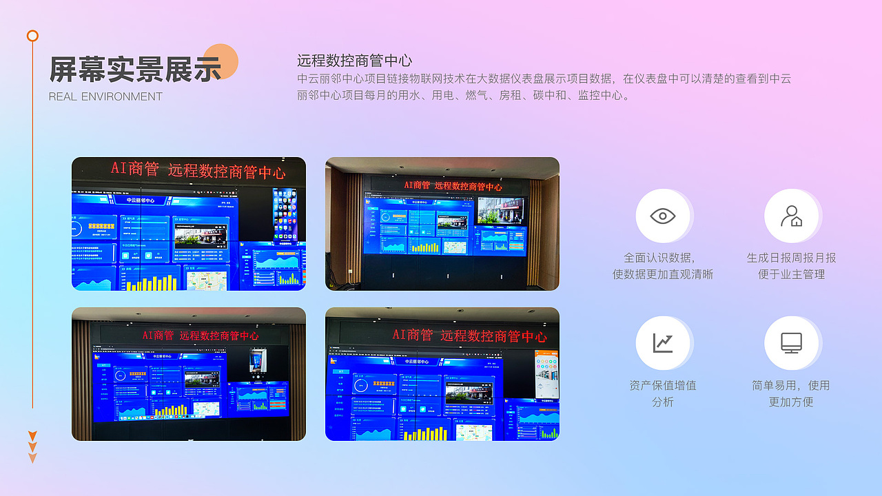 2021年终设计总结