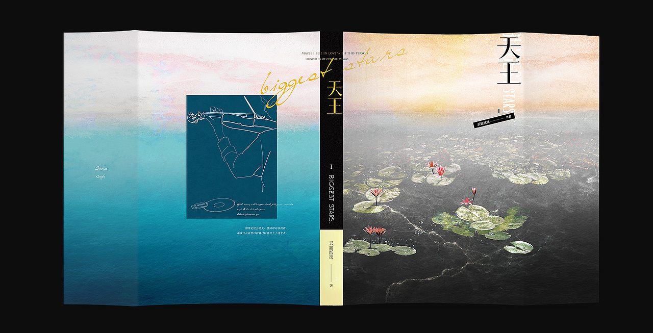 《天王》书籍设计/ 2022 DESIGN