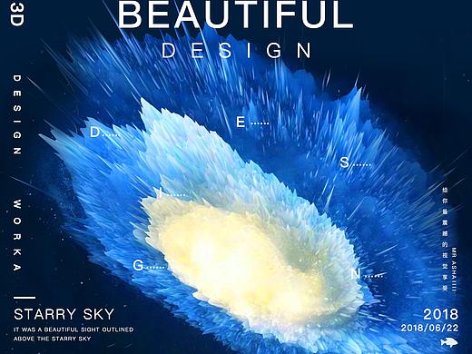 炫酷海报视觉爆炸系列