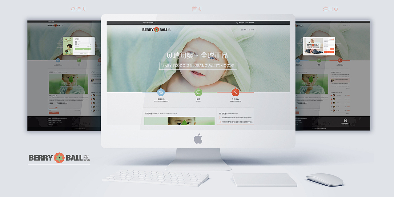 ui设计师李鹏飞作品集(2017)