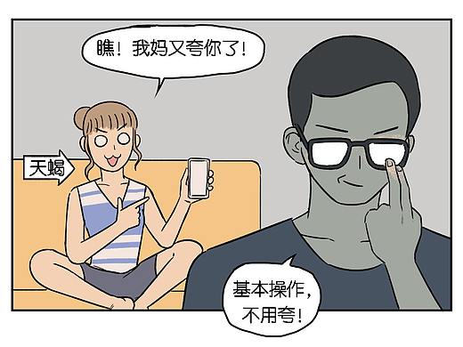 如何感动天蝎座