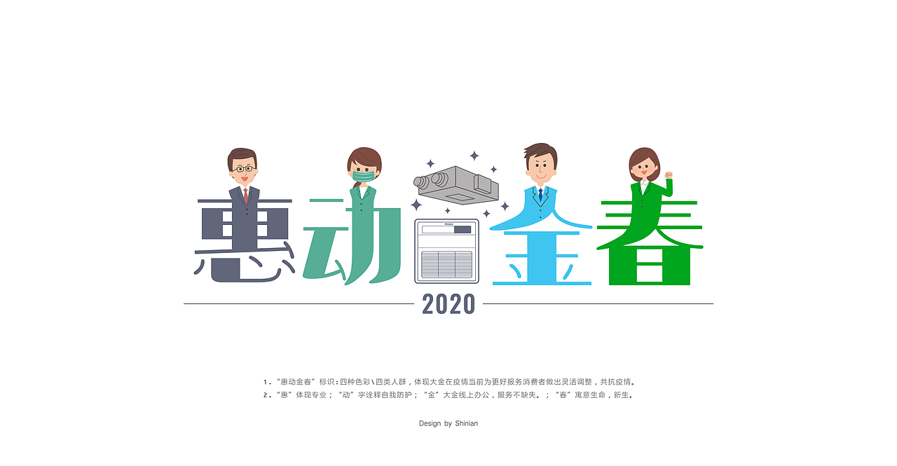 拾年，字體設計◎微信圖（圖ZMjAwODk5NzU2） - 海報 - 站酷設計師bacel985原創(chuàng)素材 - 站酷ZCOOL