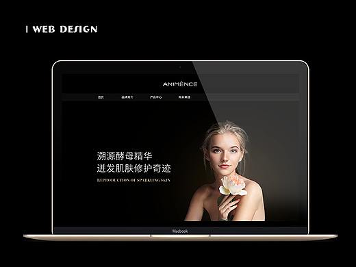 护肤品页面设计