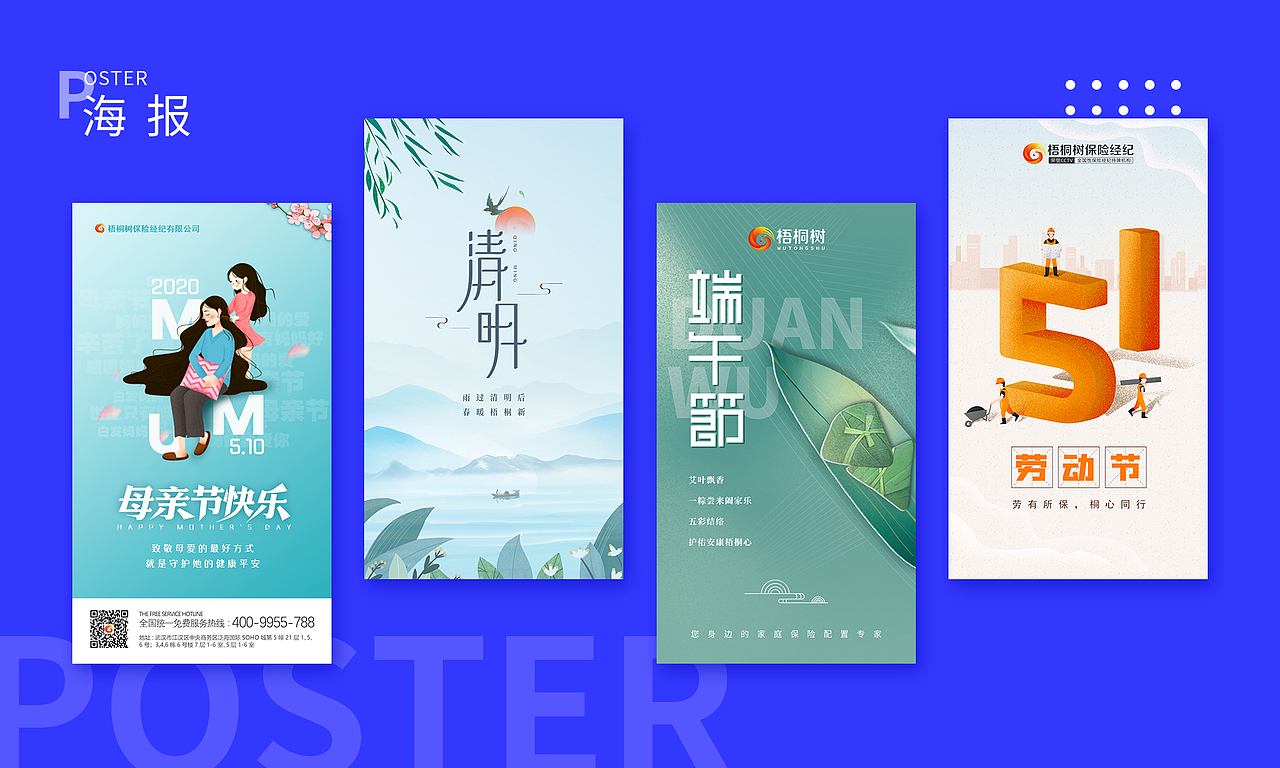 作品集（图ZMjYzODYzNzgw） - 其他平面 - 站酷设计师小孙孙益原创素材 - 站酷ZCOOL