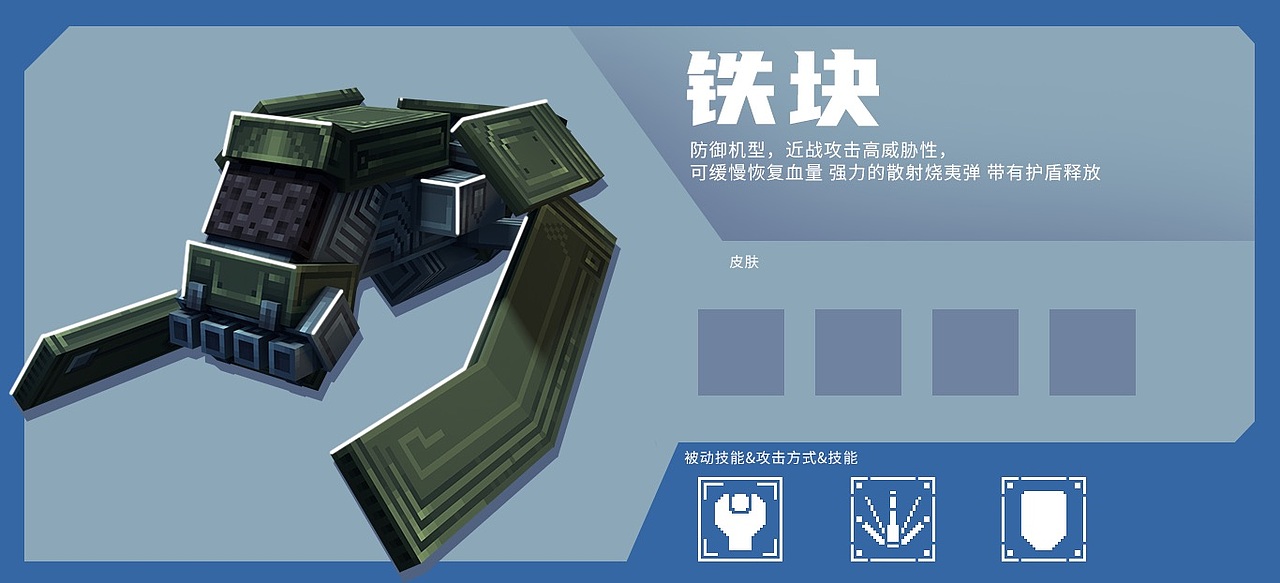 极限战机像素飞机模型与海报设计（图ZMzEyNzMxNzU2） - 机械/交通 - 站酷设计师TONGZAI1998原创素材 - 站酷ZCOOL