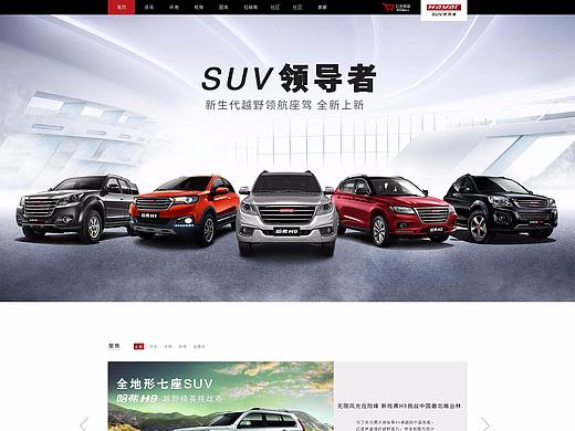 汽车