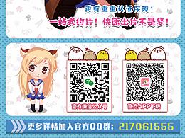 汪特展架