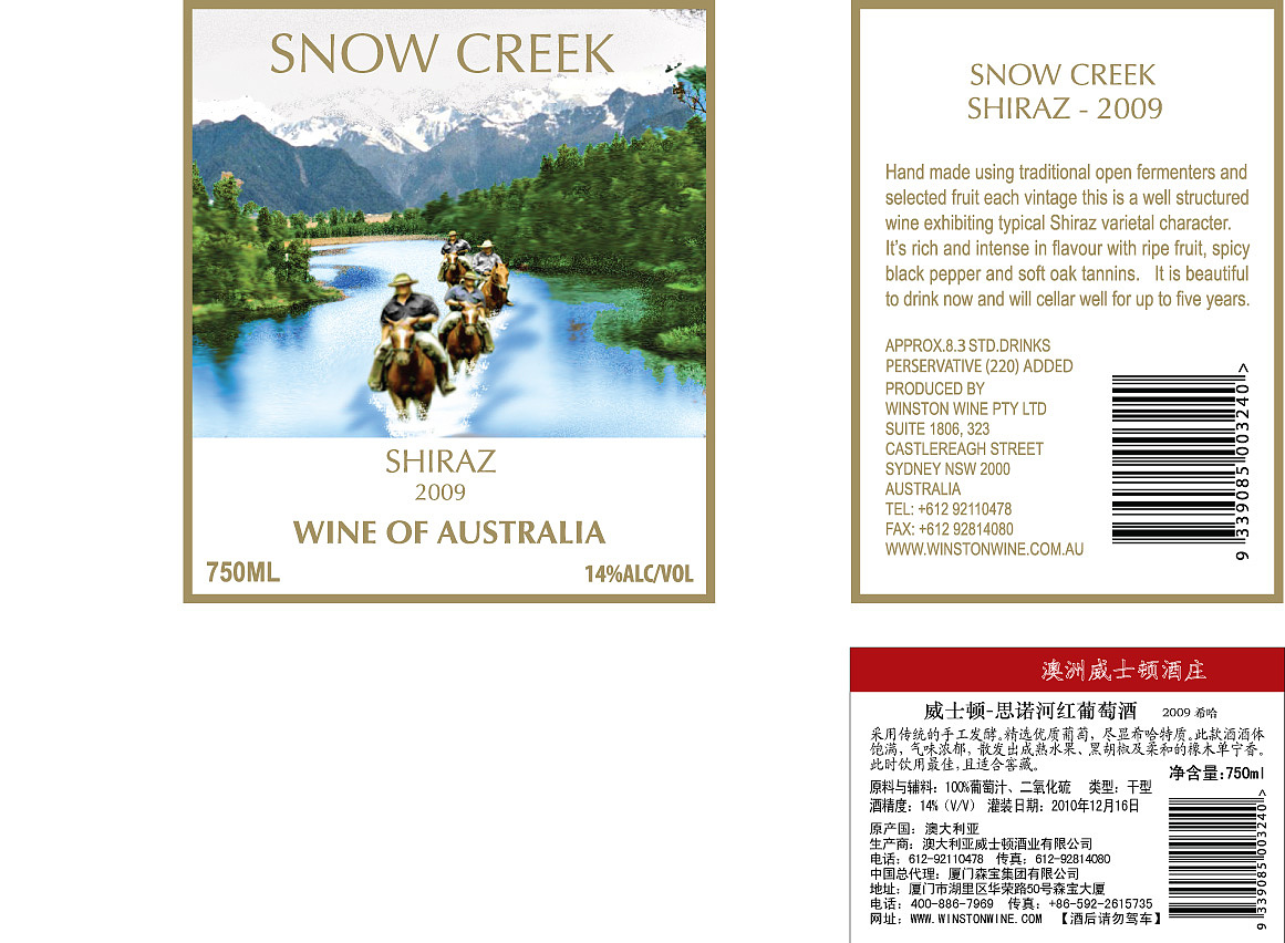 酒标（图ZMTEzNjY4MjA0） - 品牌 - 站酷设计师吴阿羊原创素材 - 站酷ZCOOL