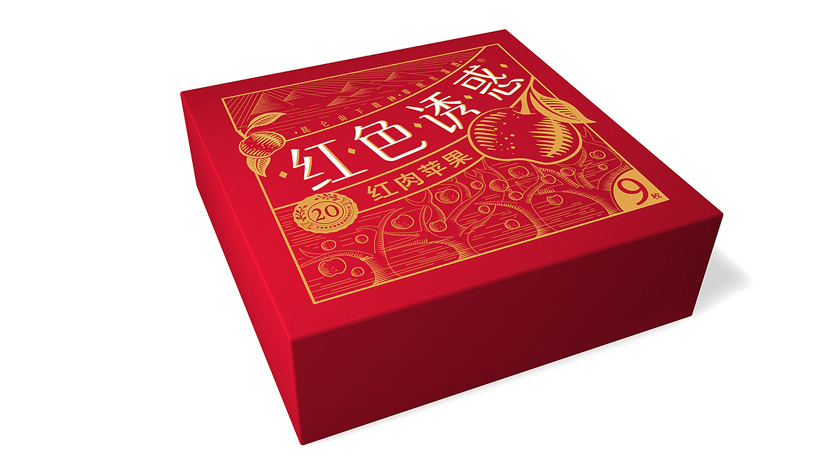 红色诱惑 红肉苹果|平面|包装|三秋753_原创作品-站酷zcool