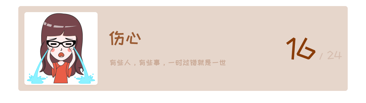 【表情包】小璐璐的日常（图ZMTQxMzgyMTg4） - 网络表情 - 站酷设计师一个好贝贝原创素材 - 站酷ZCOOL
