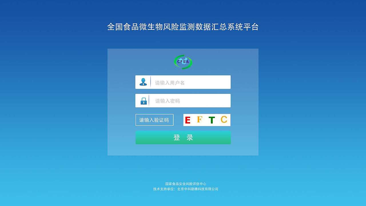 系统首页（图ZMTQ1ODM1OTcy） - 其他网页 - 站酷设计师星河收藏家原创素材 - 站酷ZCOOL