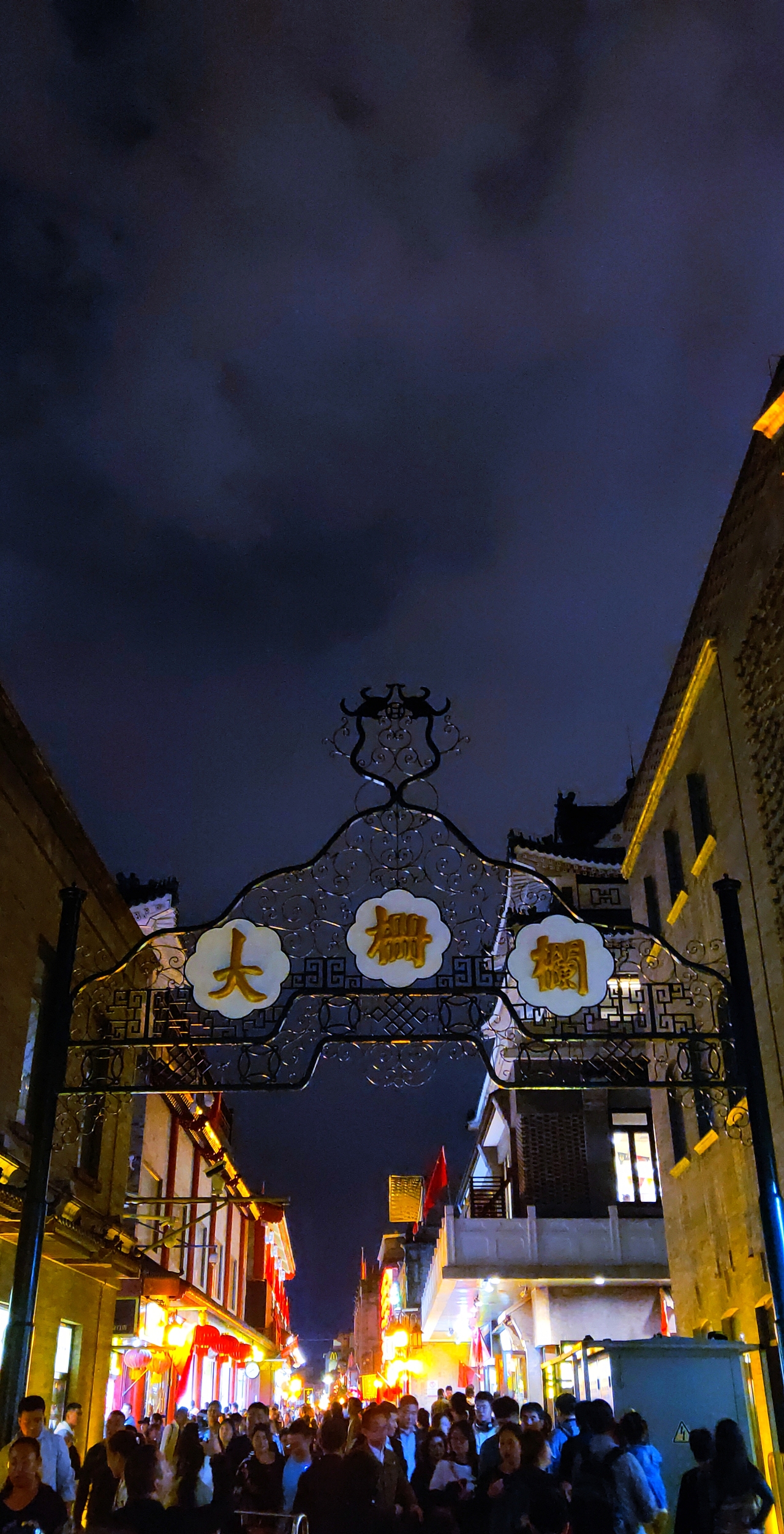 《京巷》（图ZMTgyMzYyMjQw） - 风光摄影 - 站酷设计师创小客原创素材 - 站酷ZCOOL