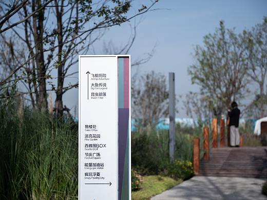 武汉万科保利理想城市_标识导视设计
