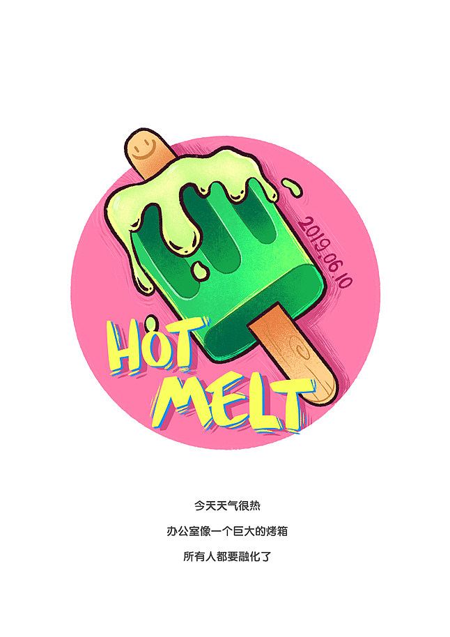 日记小图（图ZMTY0MjYwNTQ4） - 艺术插画 - 站酷设计师照葫芦画个瓢原创素材 - 站酷ZCOOL
