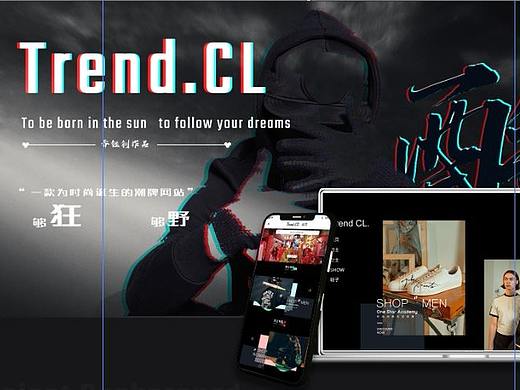 Trend.CL 潮牌网站网页包装
