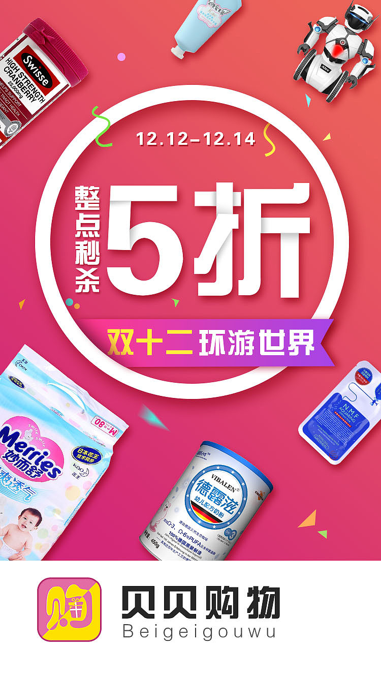 自己没事做的玩