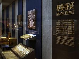 中式展厅
