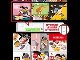 详情页