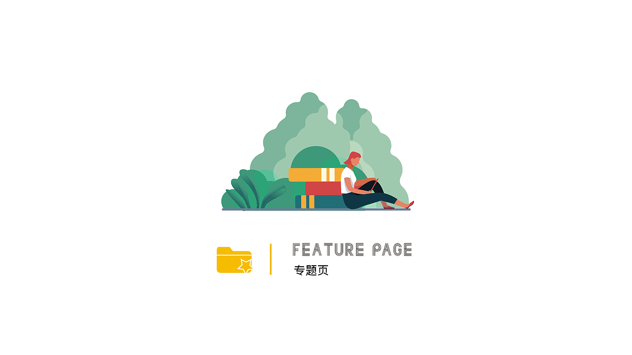 ui设计（图ZMjAxNjI0OTA4） - APP界面 - 站酷设计师做一颗好笋原创素材 - 站酷ZCOOL