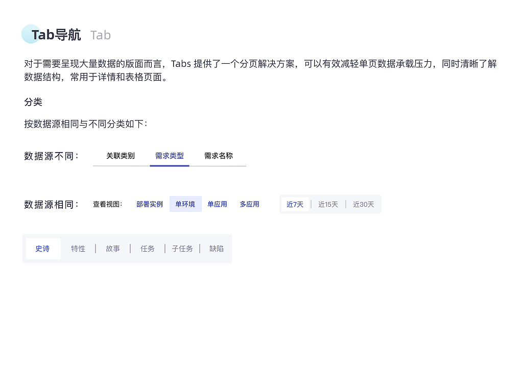 Choerodon UI（图ZMjE4MjMyNTA4） - 其他UI - 站酷设计师榴莲属冬原创素材 - 站酷ZCOOL