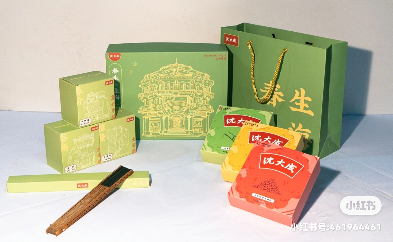 沈大成青团包装设计