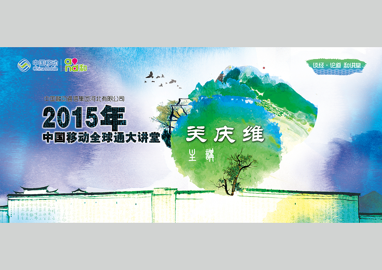 失敗的作品（圖ZMzA4NTcwMjQ=） - 宣傳物料 - 站酷設(shè)計(jì)師SHINE1115原創(chuàng)素材 - 站酷ZCOOL