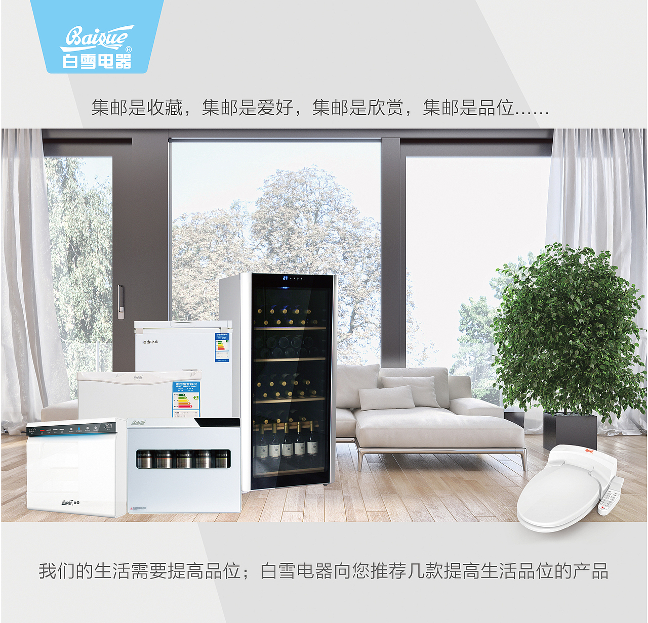 白雪冰箱 邮册（图ZNDUyMTg2MTI=） - 书籍/画册 - 站酷设计师扬扬爱吃瓜原创素材 - 站酷ZCOOL