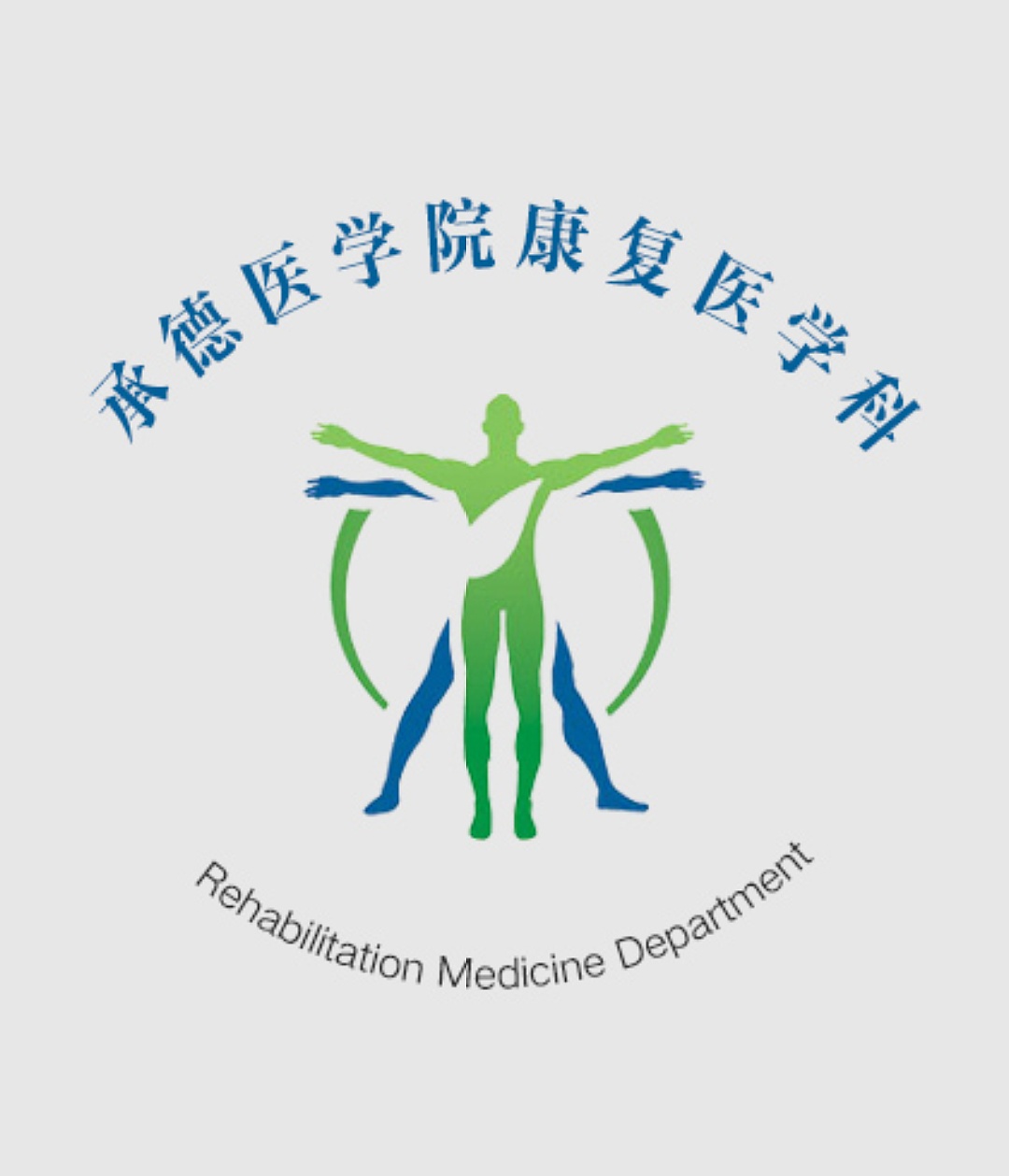 医院科室logo设计